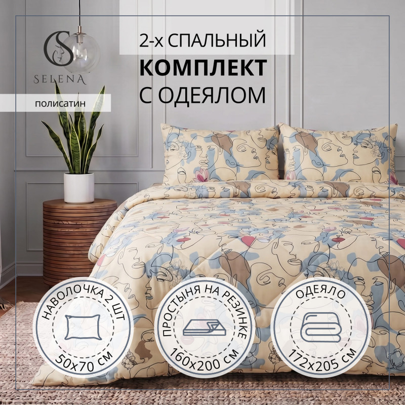Постельное белье двуспальное "БИЛД" 